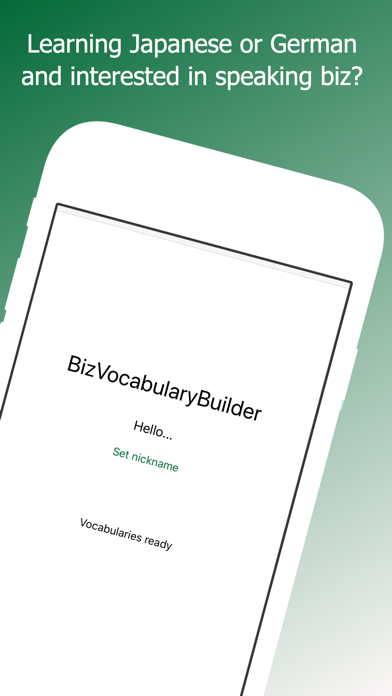 BizVocabularyBuilder Screenshot