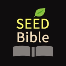 Seed Bible - KJV, ASV, WEB