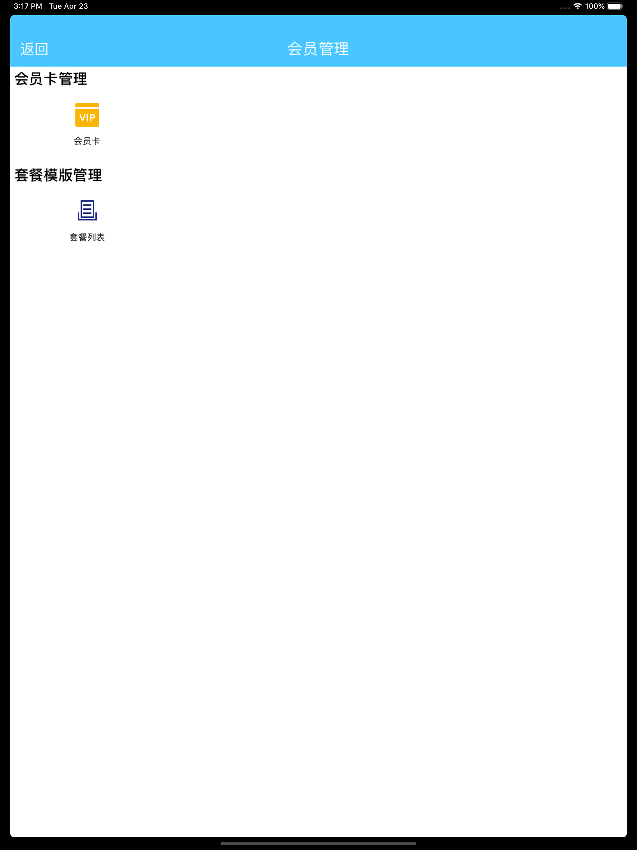 汽修小助手 screenshot 7