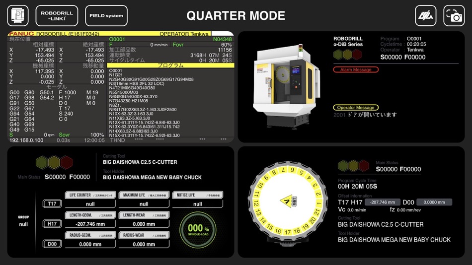#4. CNC SCREEN correspond to FANUC (iOS) 由: KJ-FORCE CO.,LTD.