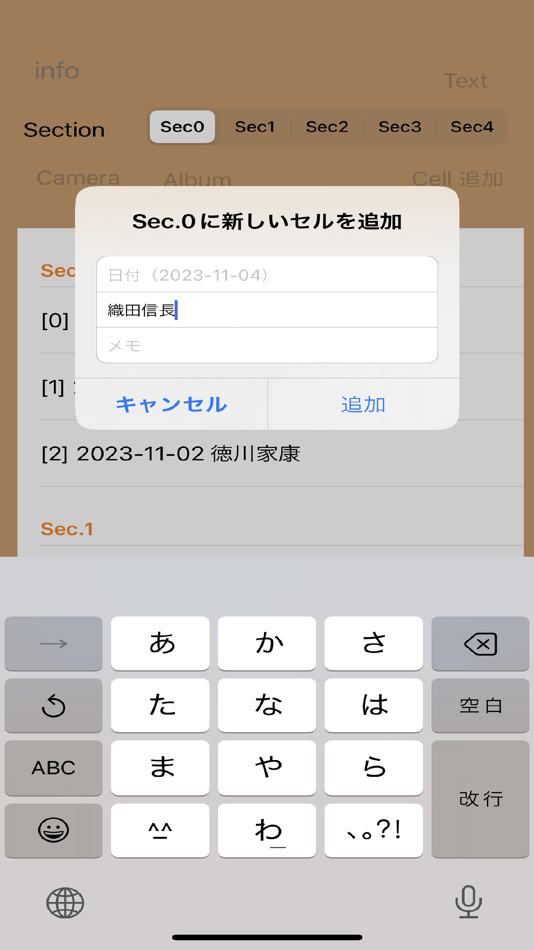#2. Netメモ (iOS) 来自: yoot