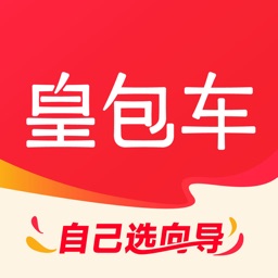 皇包车旅行-十年全球包车品牌