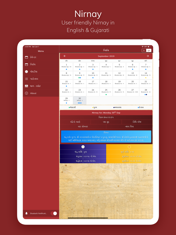NND Nirnay iPad screenshot 3 - Productivity app