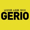 게리오 GERIO icon