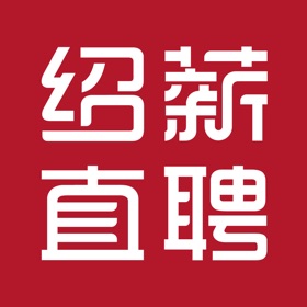 屏幕截图 (5) 绍薪直聘
