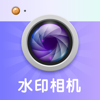 水印相机-时间地点和工作水印,拍照记录 - 薇 李
