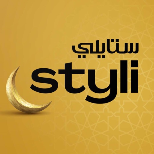 Styli-Online Fashion Shopping iOS App