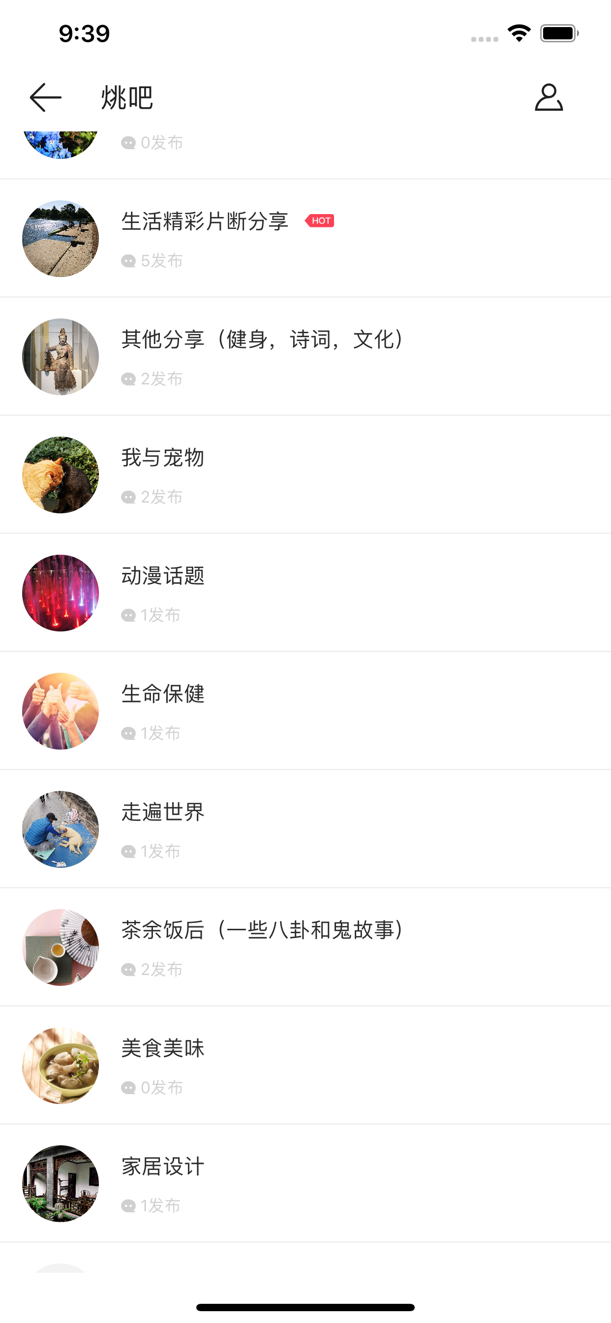 烑烑