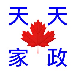 天天家政- 员工版2