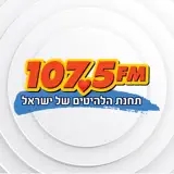 רדיו חיפה - 107.5 - App Icon