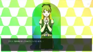 西暦2236年の秘書 screenshot 1