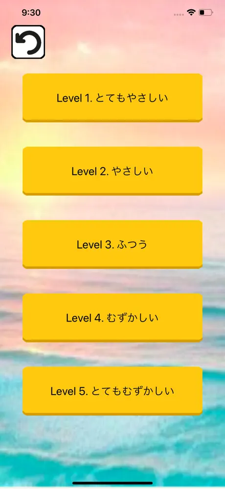 なぞなぞクイズ