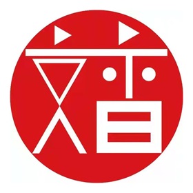文香知课单机版