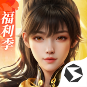 剑侠世界3