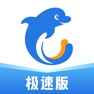 Get 携程旅行（极速版）-酒店机票火车票预订 for iOS, iPhone, iPad Aso Report