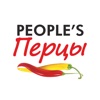 People’s Перцы
