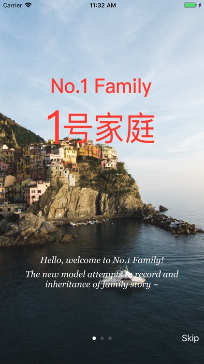 Family Celebrities screenshot-0