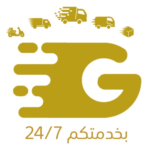 G Group Logistic