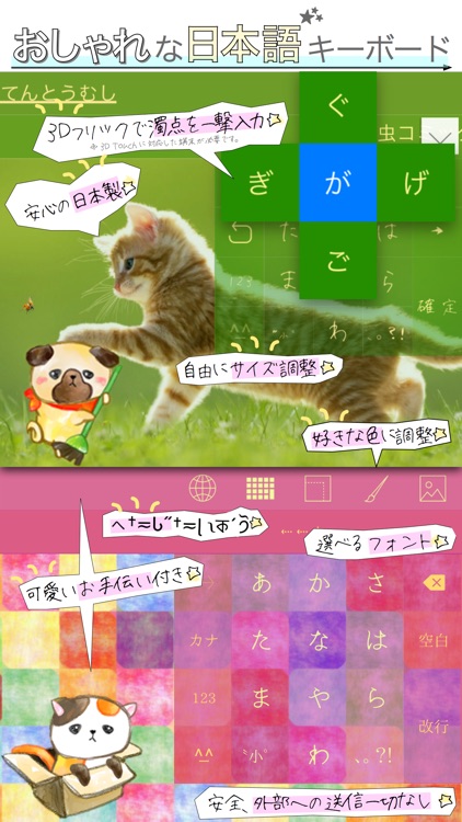 マカロン screenshot-0