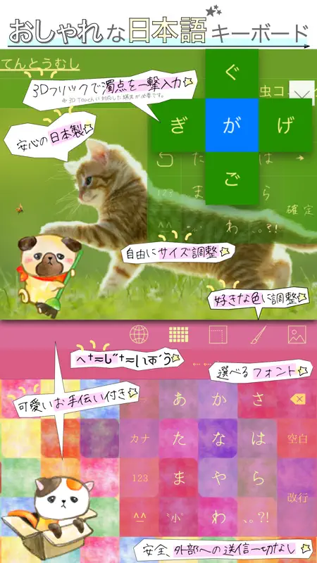 マカロン screenshot 1 of 5