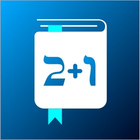 螢幕擷取畫面 (7) שניים מקרא ואחד תרגום