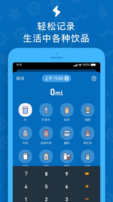 应用截图 2
