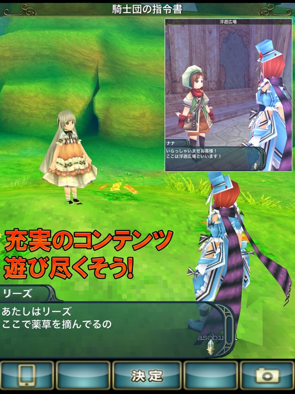 セレスアルカ オンライン screenshot 6