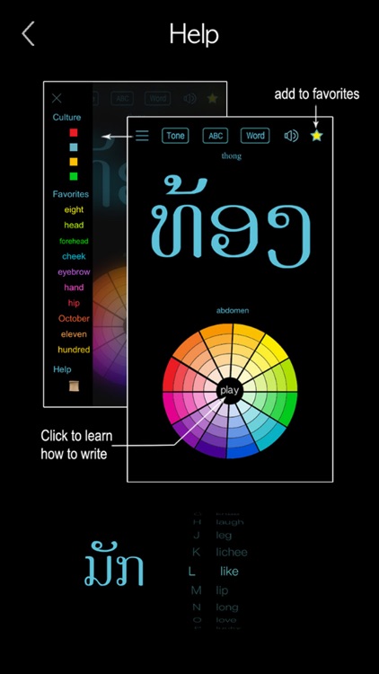 Lao Words & Writing screenshot-7