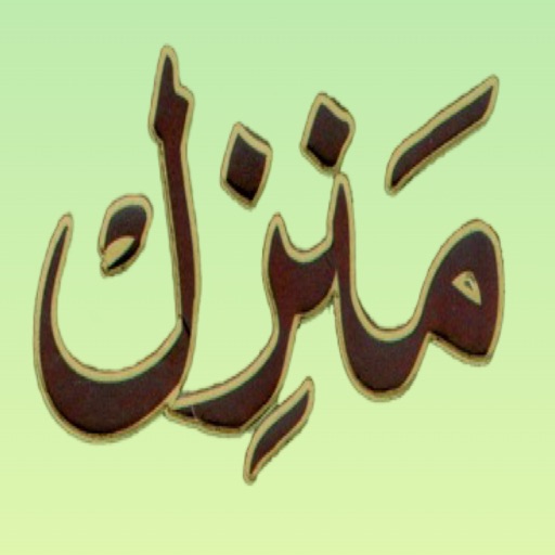 Manzil