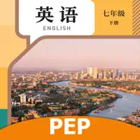 七年级英语下册-人教版初中英语同步