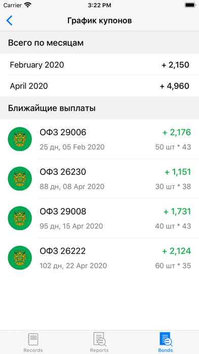 Daily Costs app screenshot