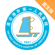 掌上连医