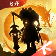轩辕传奇手游