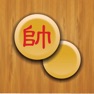 Get Dark Xiangqi ™ for iOS, iPhone, iPad Aso Report