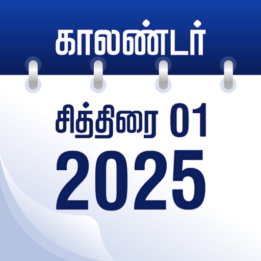 Skyra Tamil Calendar