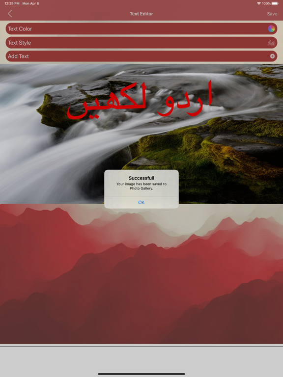 Easy Urdu Keybaord & Editor iPad screenshot 6 - Lifestyle app