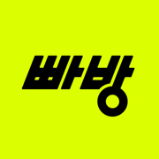 빠방 - 모트라인에서 만든 자동차 커뮤니티
