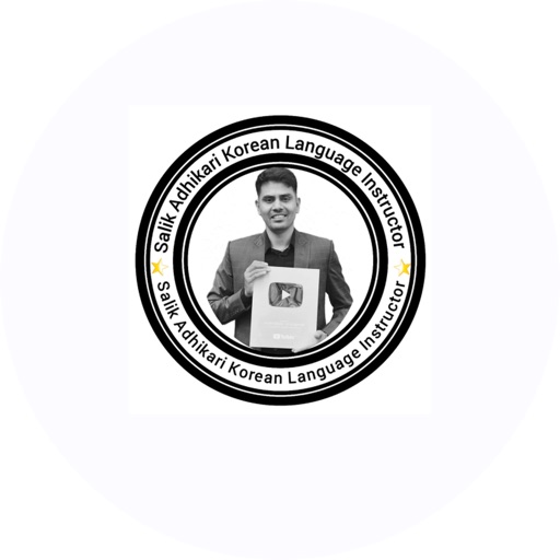 Salik Adhikari Korean Teacher