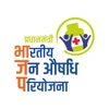 Jan Aushadhi Sugam (PMBI) icon