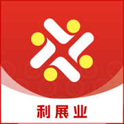 利展业