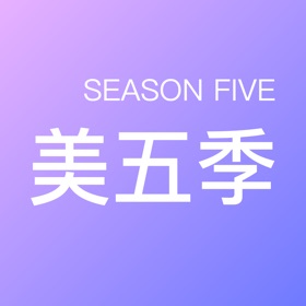 螢幕擷取畫面 (4) 美五季