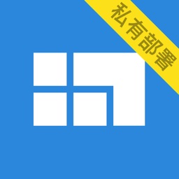 Worktile (私有云版)