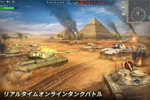 Tank Legion 3D Warのおすすめ画像4