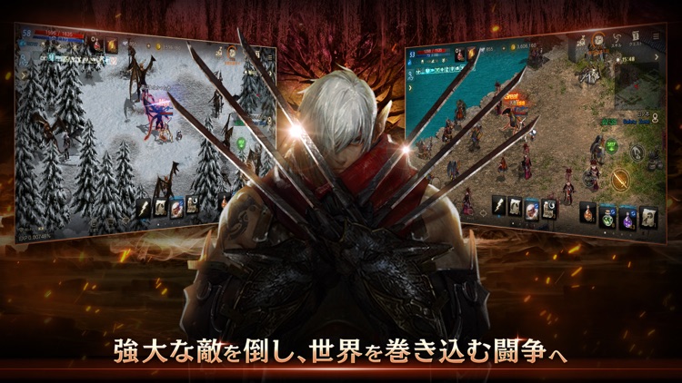 リネージュM - 本格スマホMMORPG screenshot-4