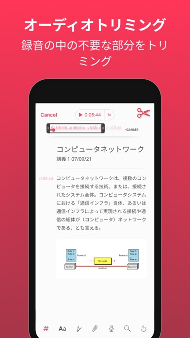 Noted - 録音、転写のおすすめ画像7