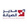 M Manager | مدير الصيانة icon