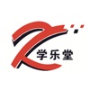学乐堂教育 icon