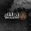 IbnAlSham App Support