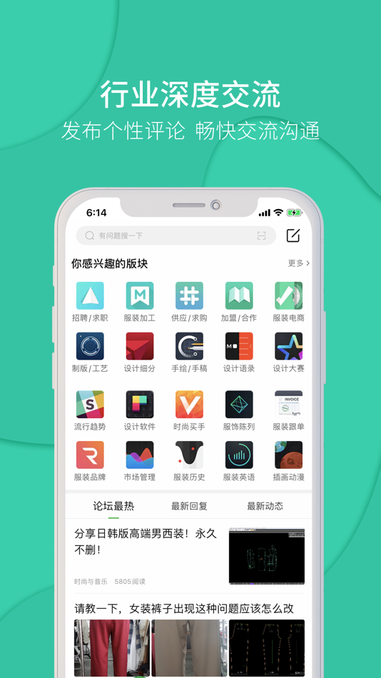 #1. 穿针引线 (iOS) 由: 深圳市穿针引线网络科技有限公司