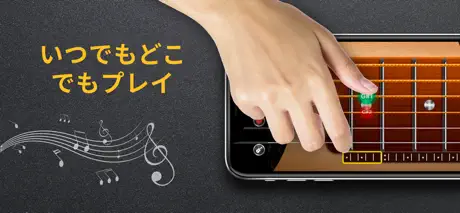 バーチャル ギター - コード とタブ
